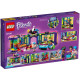LEGO Friends "Диско-аркада для роллеров" 41708